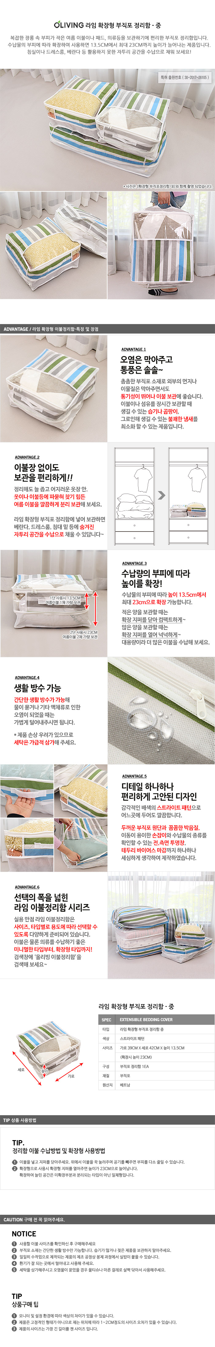 lime_extensible_fillingcabinet_M_mall.jpg