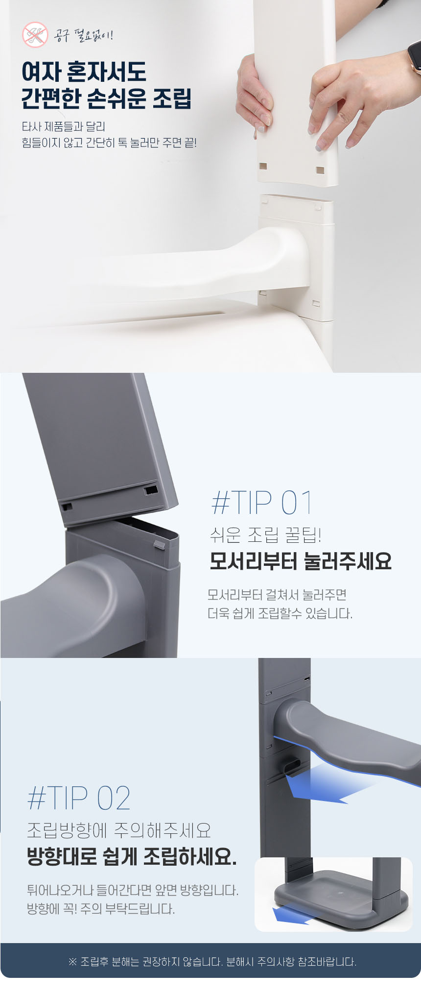 올리빙 도트 스탠드 분리수거함 3단 상세 이미지 10