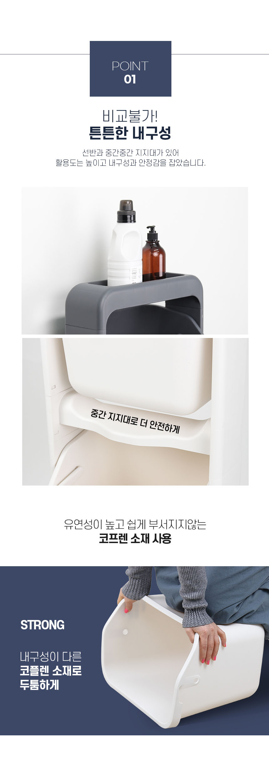 올리빙 도트 스탠드 분리수거함 3단 상세 이미지 12