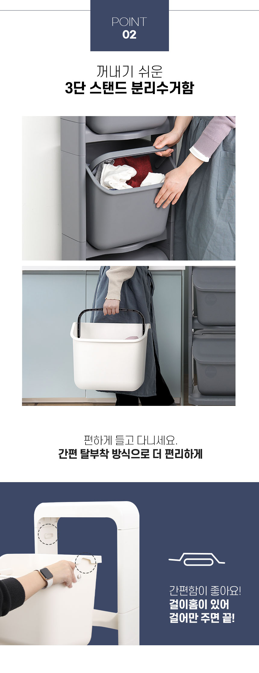 올리빙 도트 스탠드 분리수거함 3단 상세 이미지 14