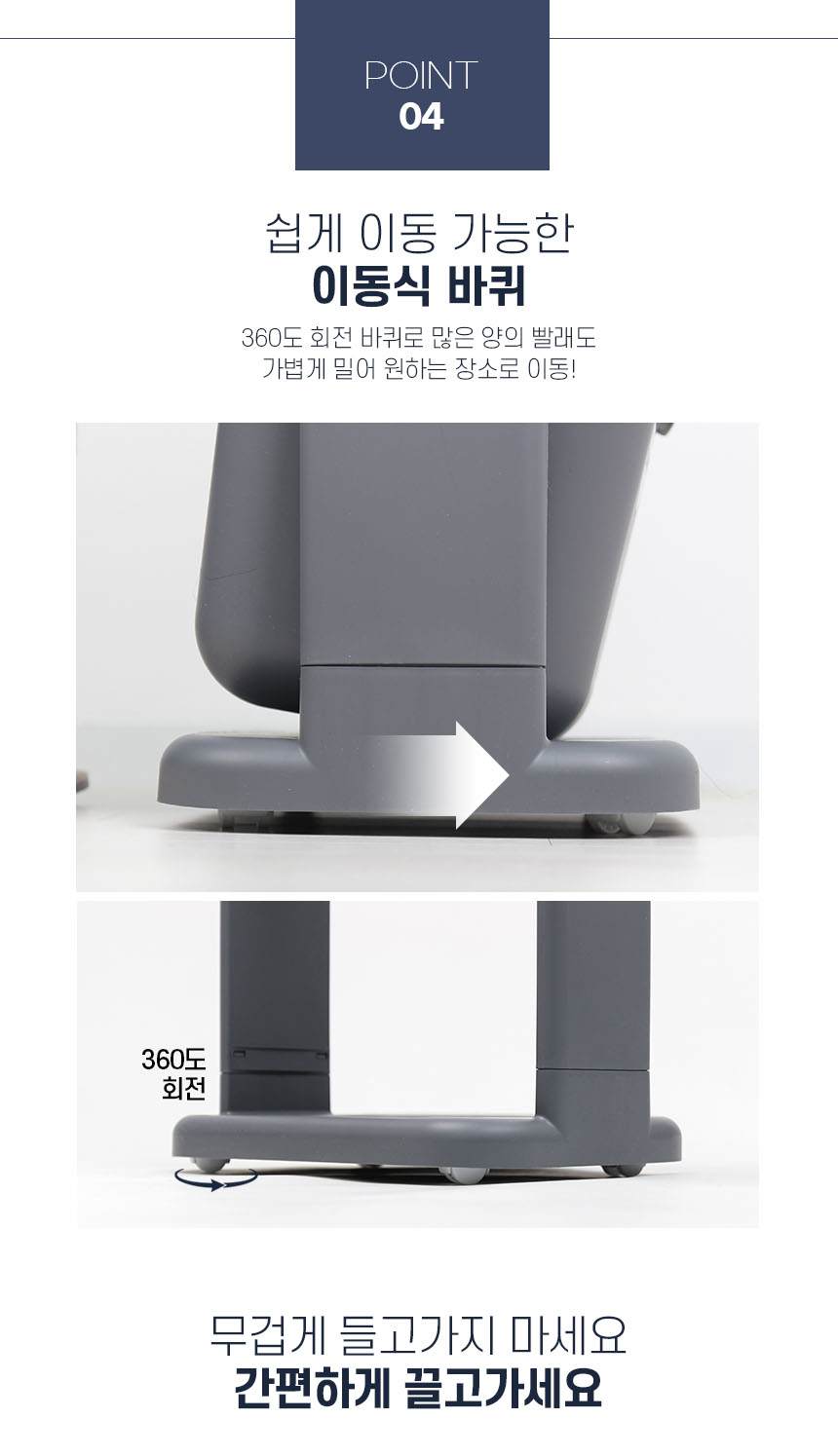 올리빙 도트 스탠드 분리수거함 3단 상세 이미지 24