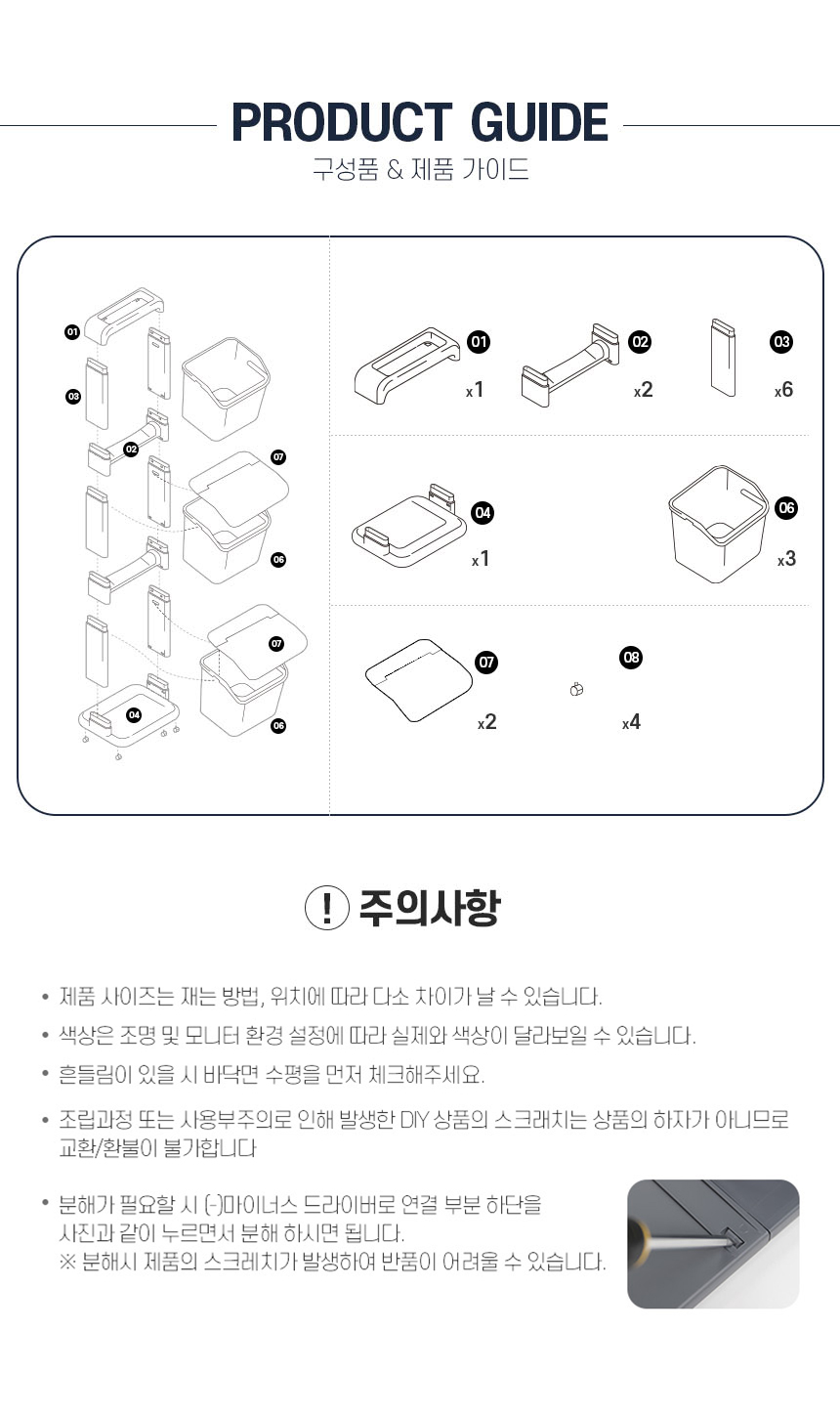 올리빙 도트 스탠드 분리수거함 3단 상세 이미지 26