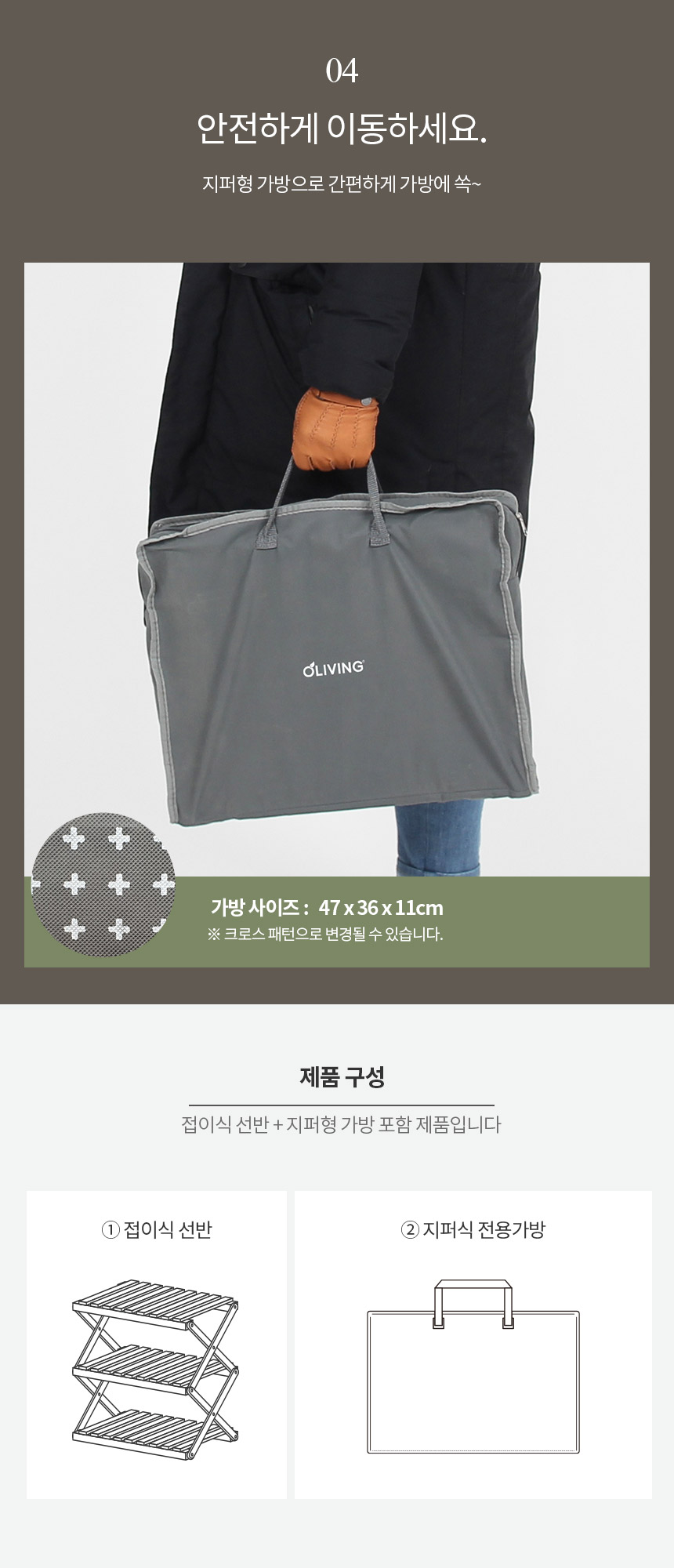 올리빙 원목 접이식 선반 캠핑 우드 쉘프 3단 상세 이미지 19
