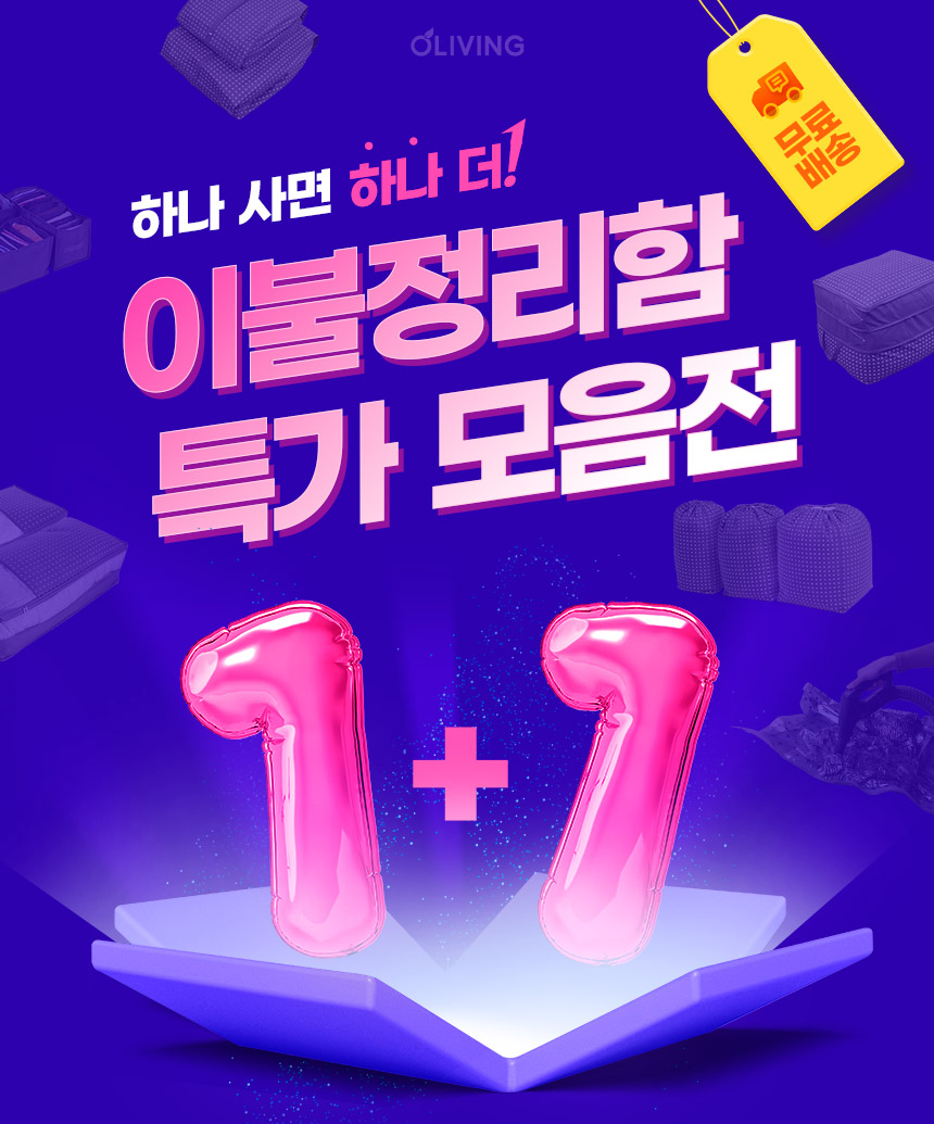 250925_top.jpg