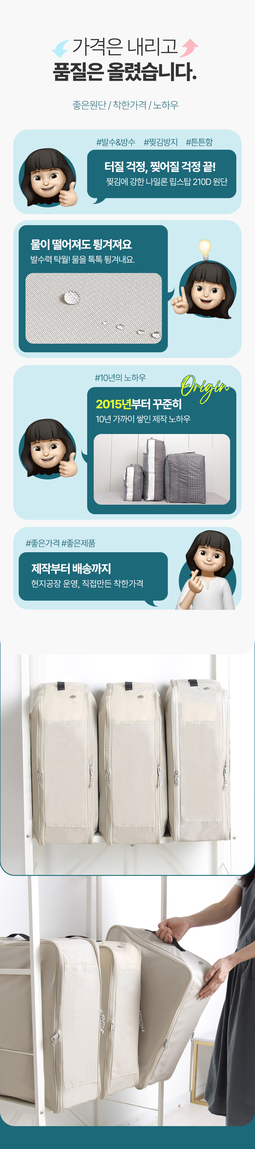 이불 압축파우치 보관함 옷장 수납 함 대용량 압축팩 정리함 1+1 상세 이미지 4