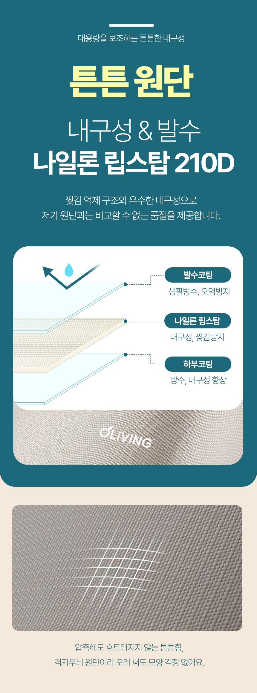 이불 압축파우치 보관함 옷장 수납 함 대용량 압축팩 정리함 1+1 상세 이미지 7