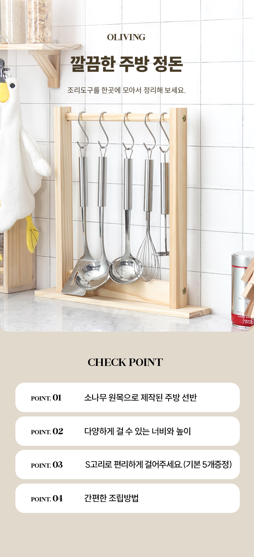 cookware_hanger_02.jpg