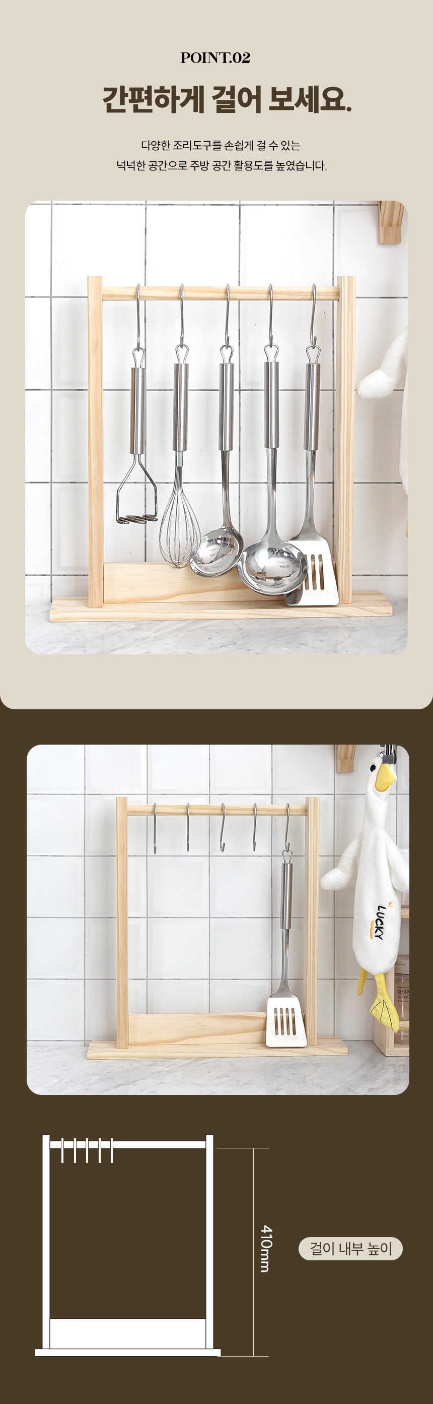 cookware_hanger_03.jpg