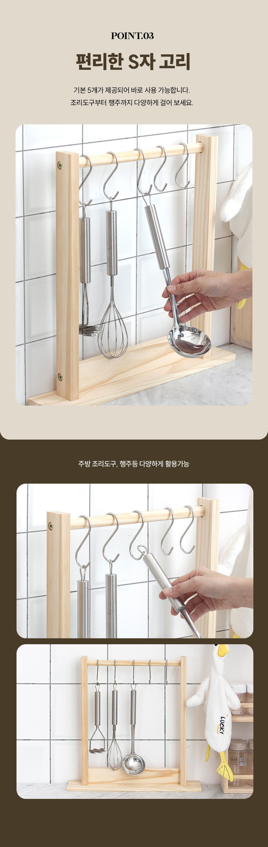 cookware_hanger_04.jpg