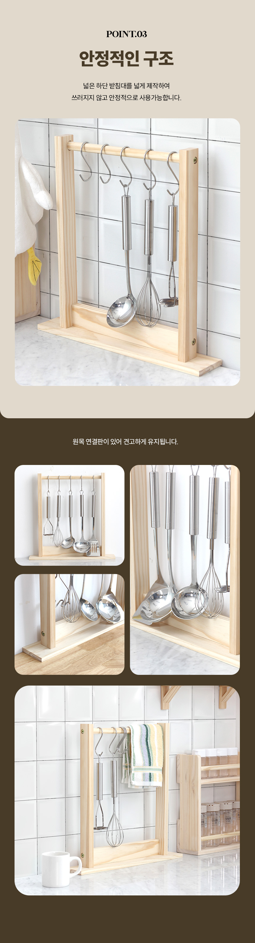 cookware_hanger_05.jpg