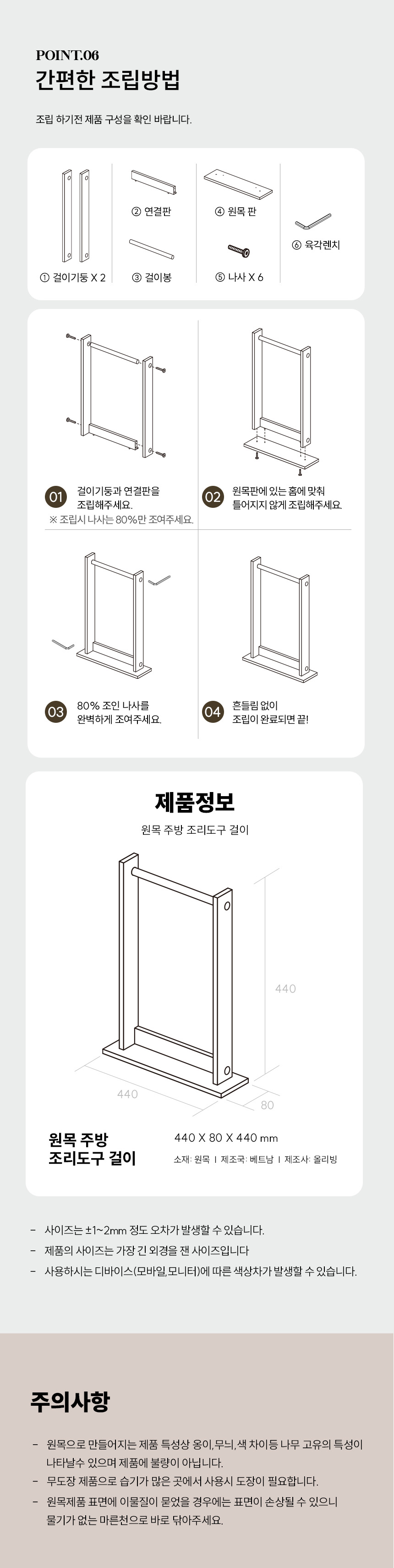 cookware_hanger_06.jpg