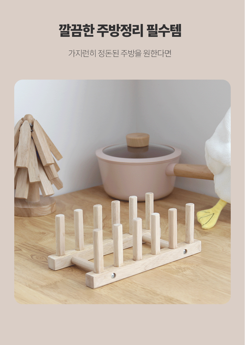 dish_rack_02.gif
