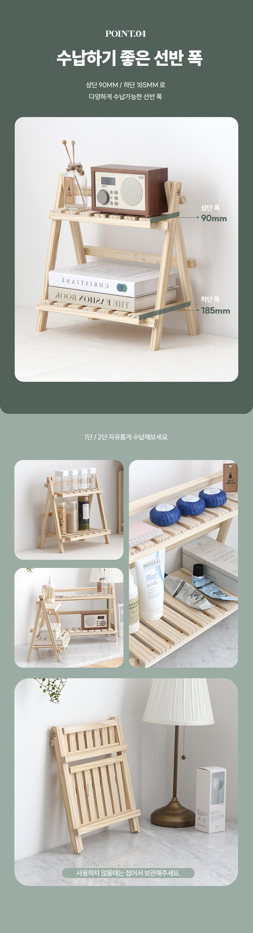 ladder_mini_shelf_04.jpg