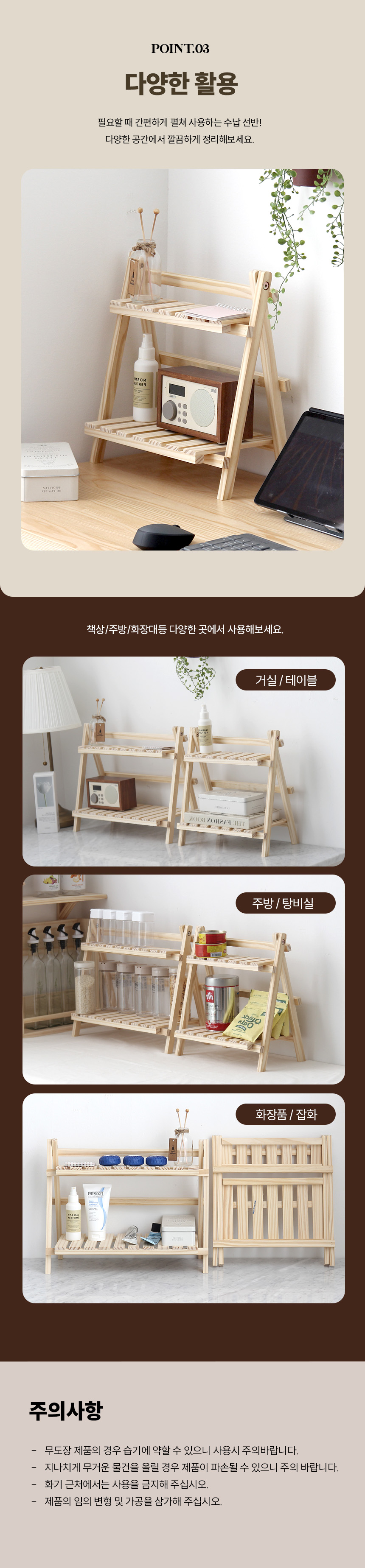 ladder_mini_shelf_05.jpg