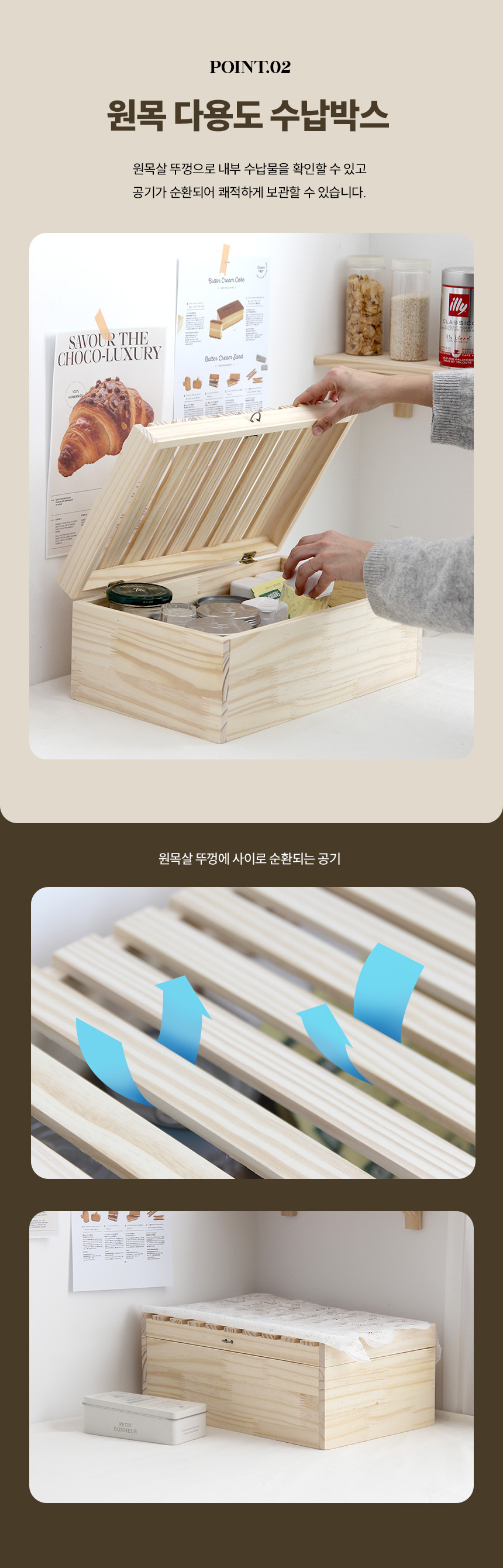 multipurpose_storage_ box_03.jpg