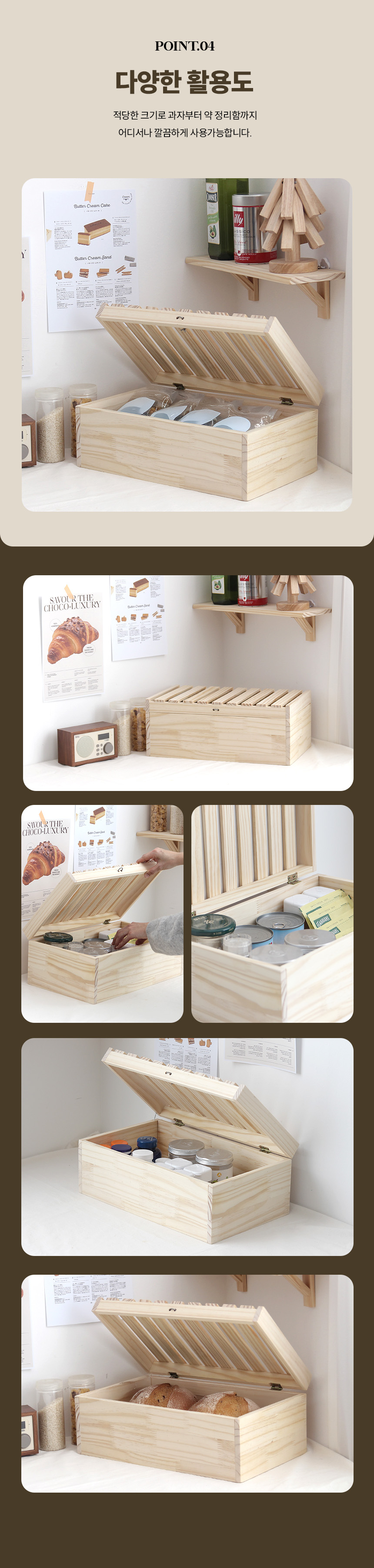 multipurpose_storage_ box_05.jpg