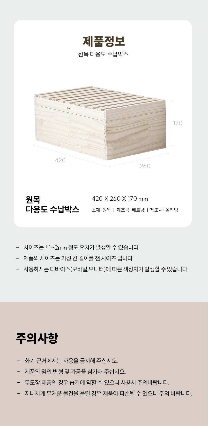 multipurpose_storage_ box_06.jpg