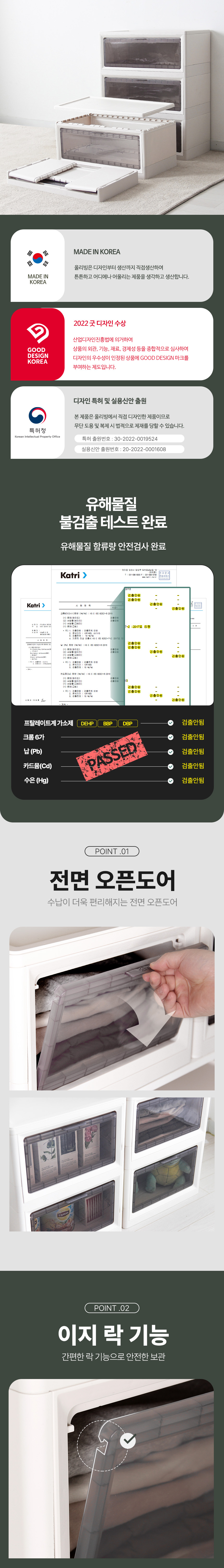 올리 접이식 수납장 정리함 폴딩 리빙박스 투명 400 / 650 상세 이미지 4