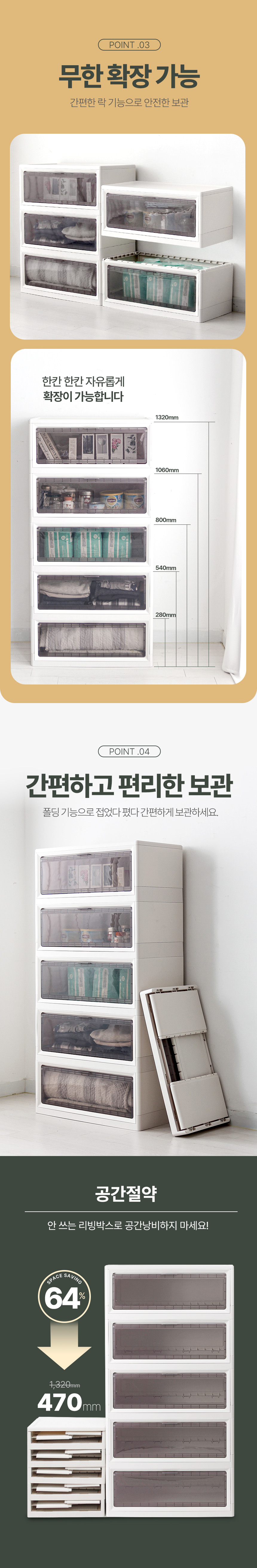 올리 접이식 수납장 정리함 폴딩 리빙박스 투명 400 / 650 상세 이미지 5