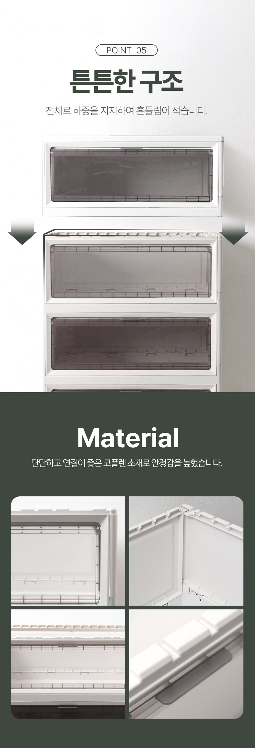 올리 접이식 수납장 정리함 폴딩 리빙박스 투명 400 / 650 상세 이미지 6