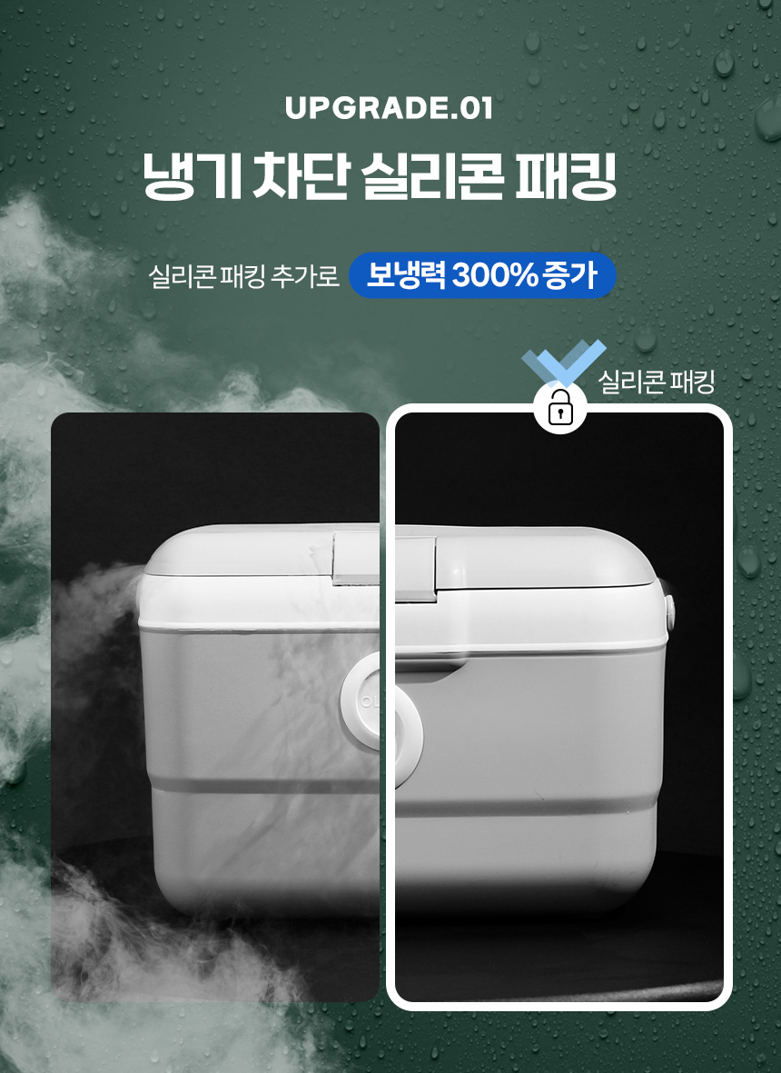 캠핑 피크닉 필수 아이스박스 도트 쿨러백 상세 이미지 32
