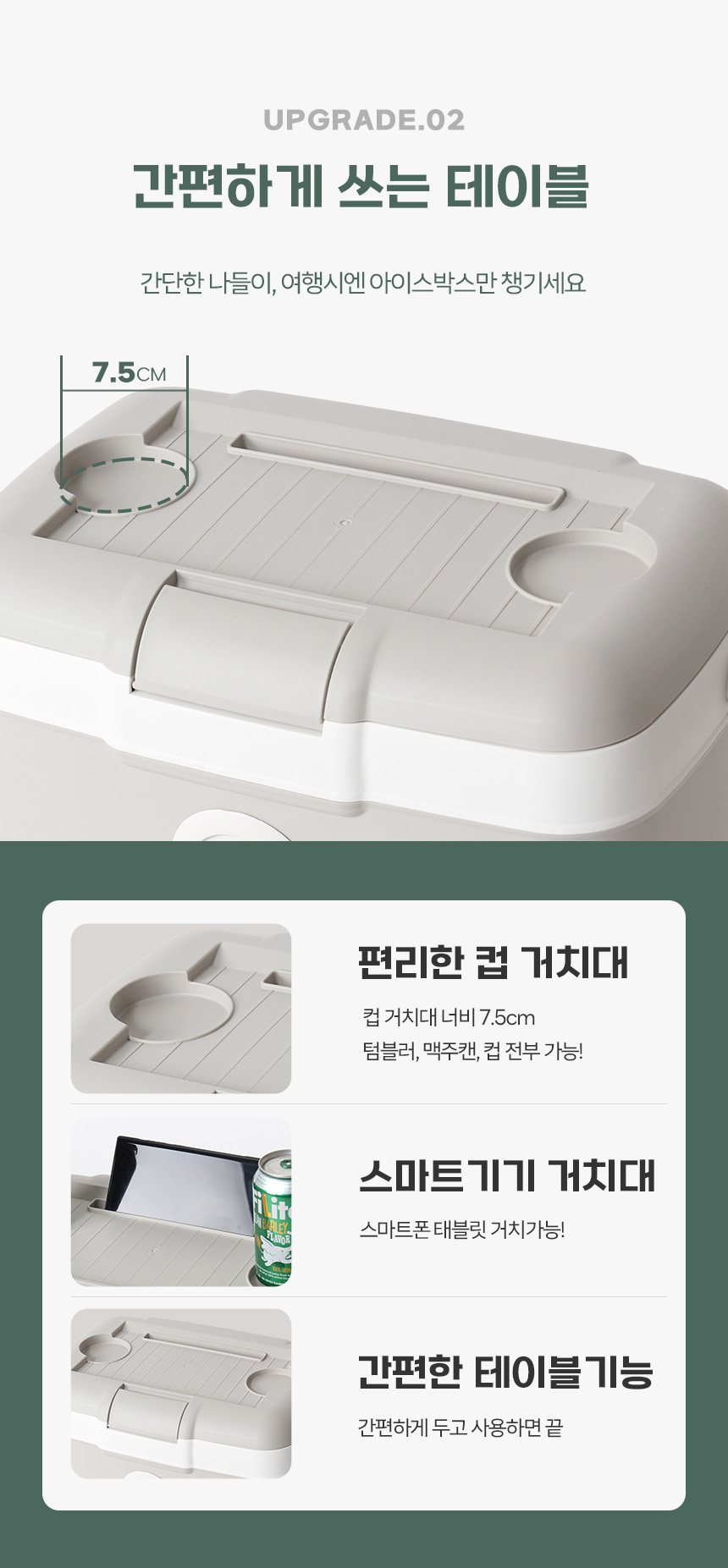 캠핑 피크닉 필수 아이스박스 도트 쿨러백 상세 이미지 34