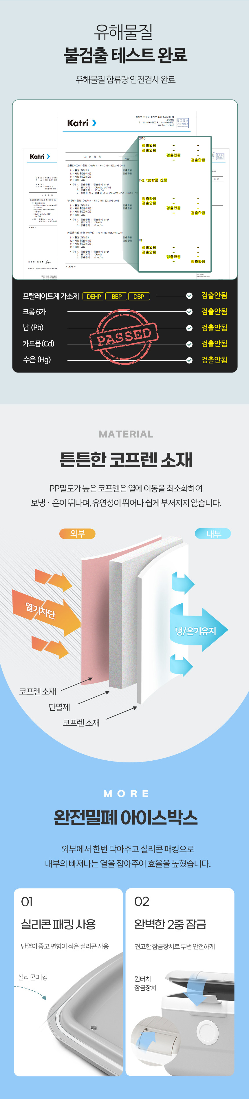 캠핑 피크닉 필수 아이스박스 도트 쿨러백 상세 이미지 36