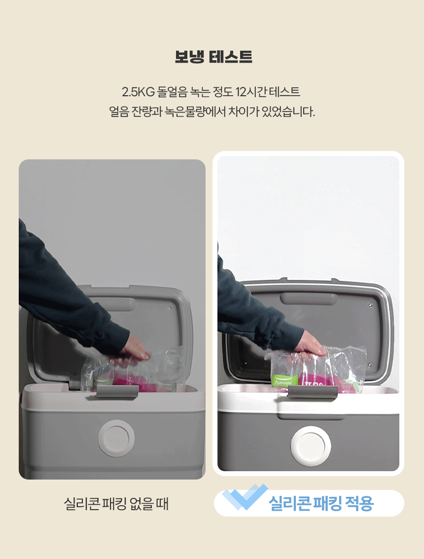 캠핑 피크닉 필수 아이스박스 도트 쿨러백 상세 이미지 39