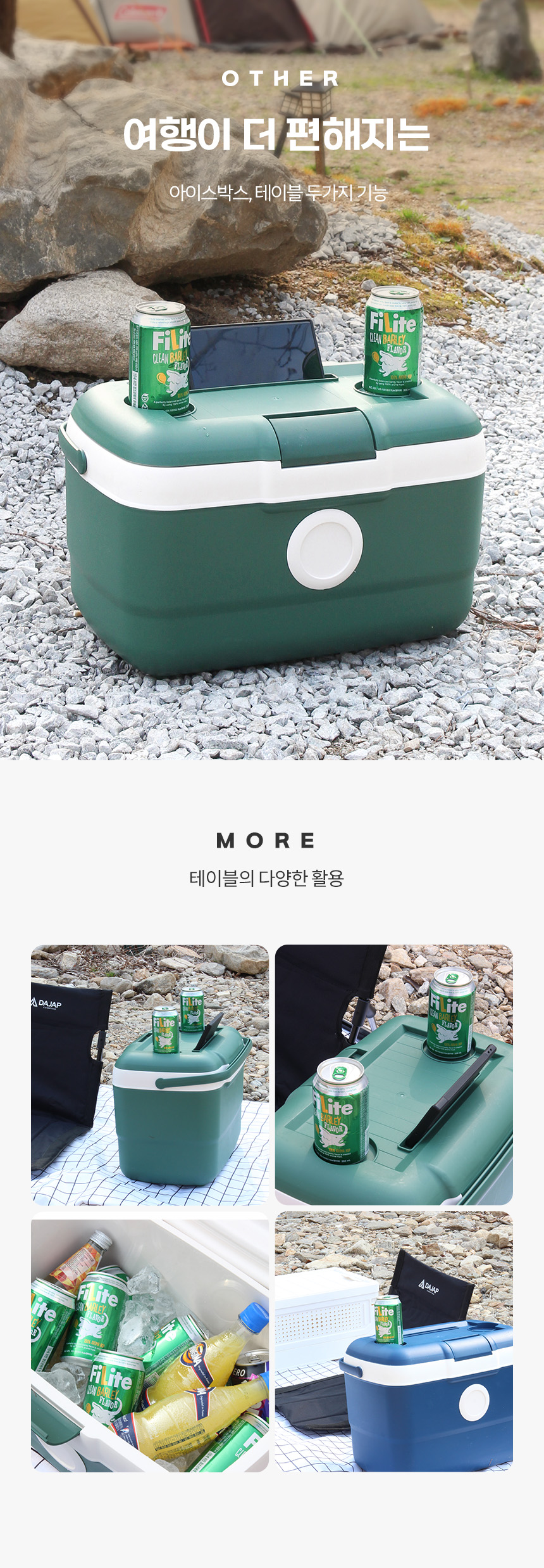 캠핑 피크닉 필수 아이스박스 도트 쿨러백 상세 이미지 42