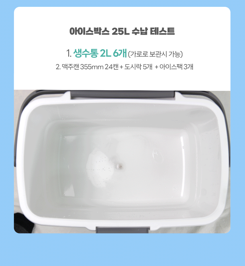 캠핑 피크닉 필수 아이스박스 도트 쿨러백 상세 이미지 45