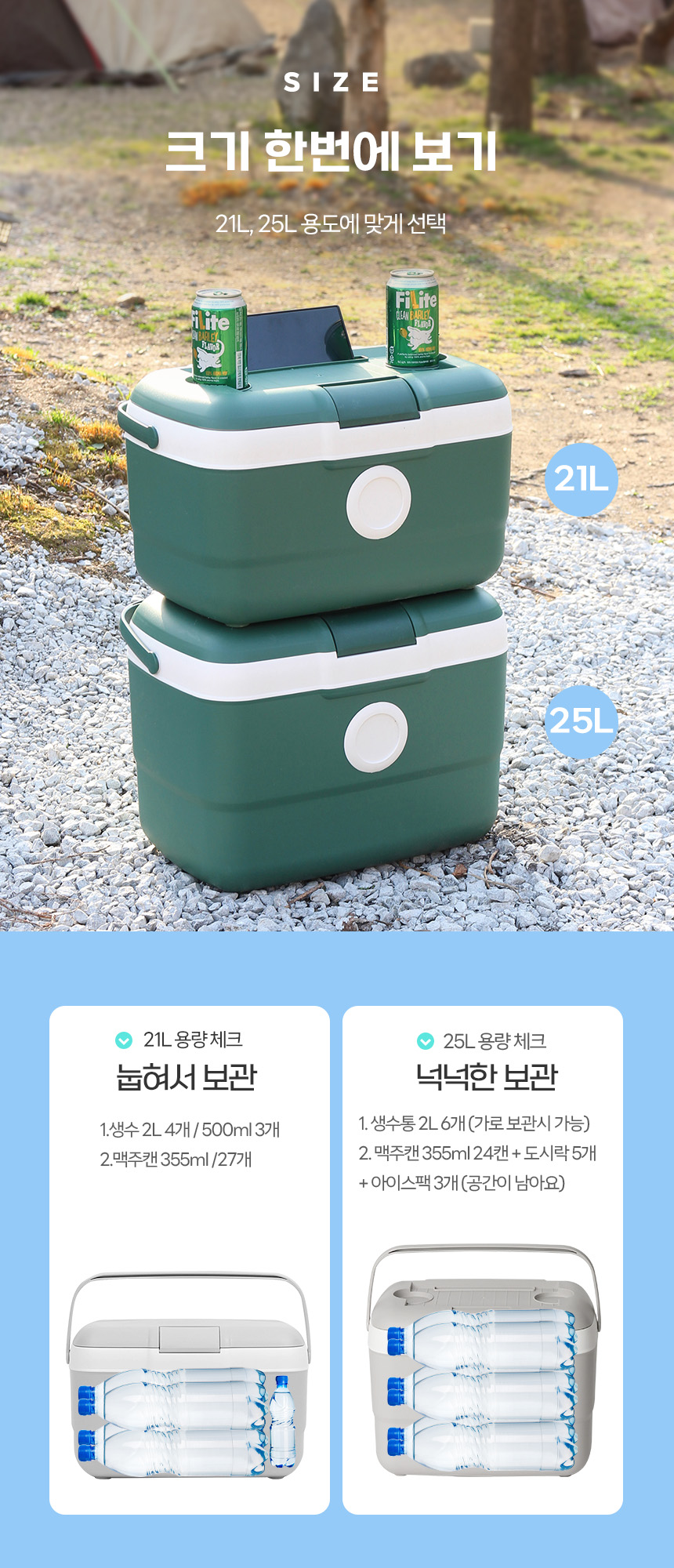 캠핑 피크닉 필수 아이스박스 도트 쿨러백 상세 이미지 44