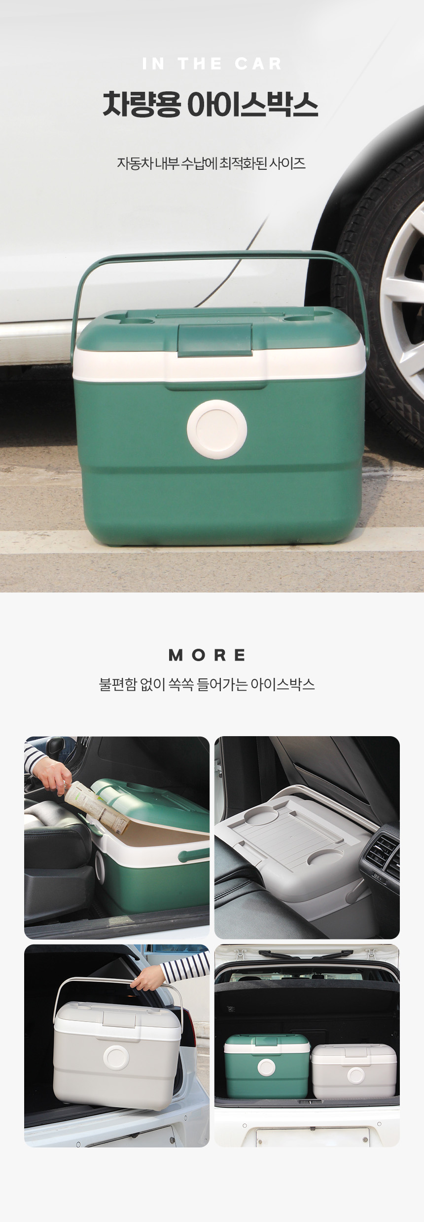 캠핑 피크닉 필수 아이스박스 도트 쿨러백 상세 이미지 50