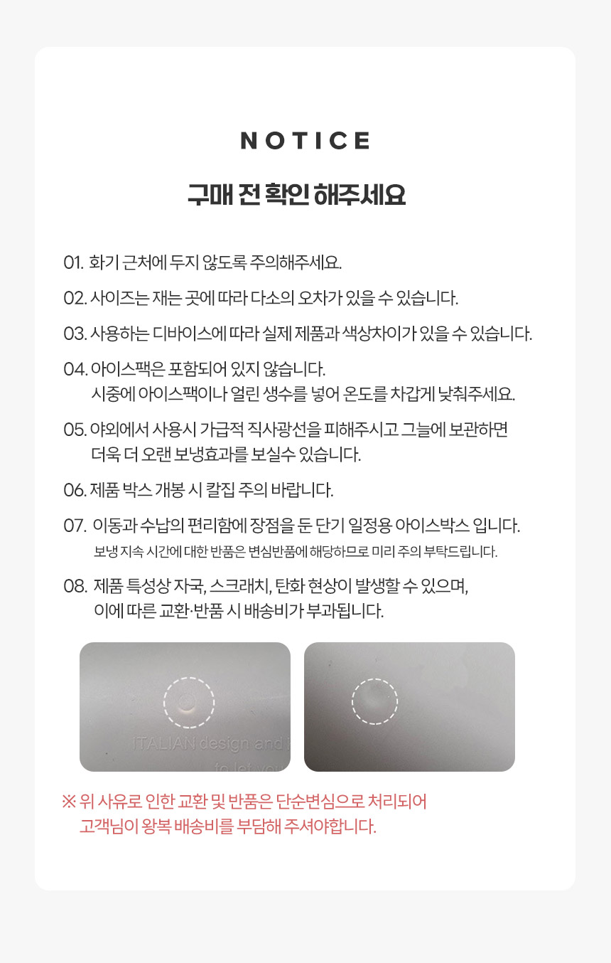 캠핑 피크닉 필수 아이스박스 도트 쿨러백 상세 이미지 52