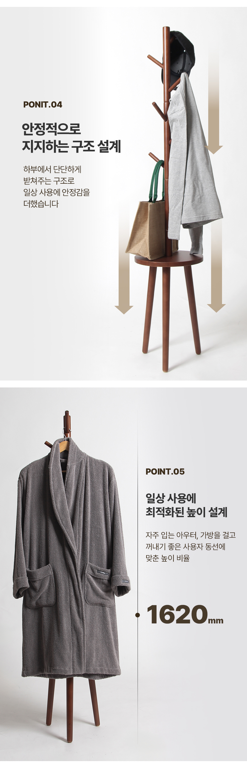 원목 스탠드 옷걸이 스툴선반 상세 이미지 7